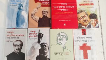 Over 28 new books on Bangabandhu hit book fair