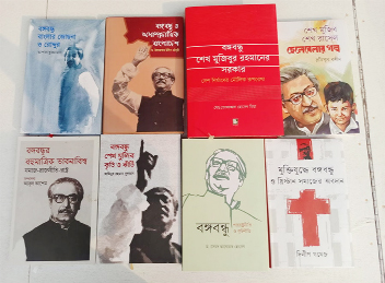 Over 28 new books on Bangabandhu hit book fair