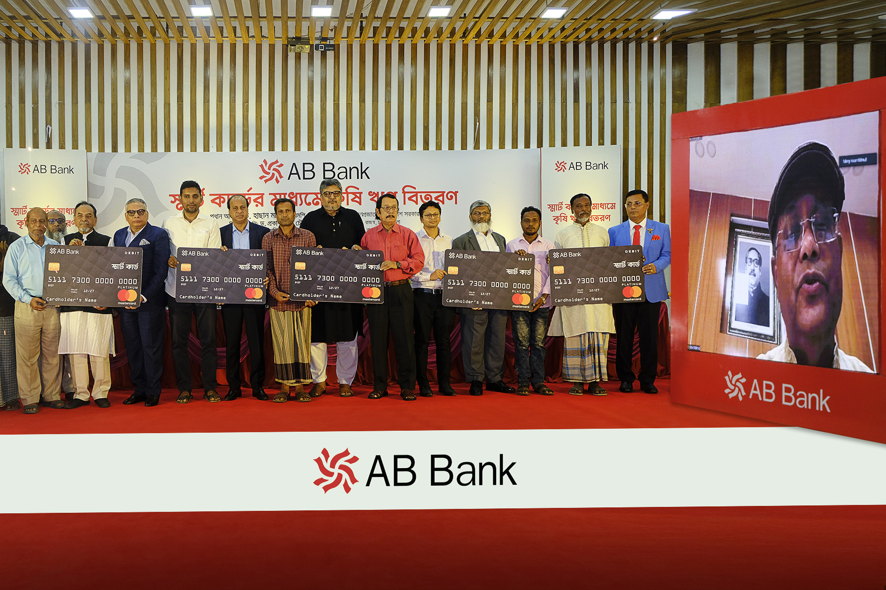 Eight Hundred Marginal farmers get Krishi Loan via Smart Card from AB Bank