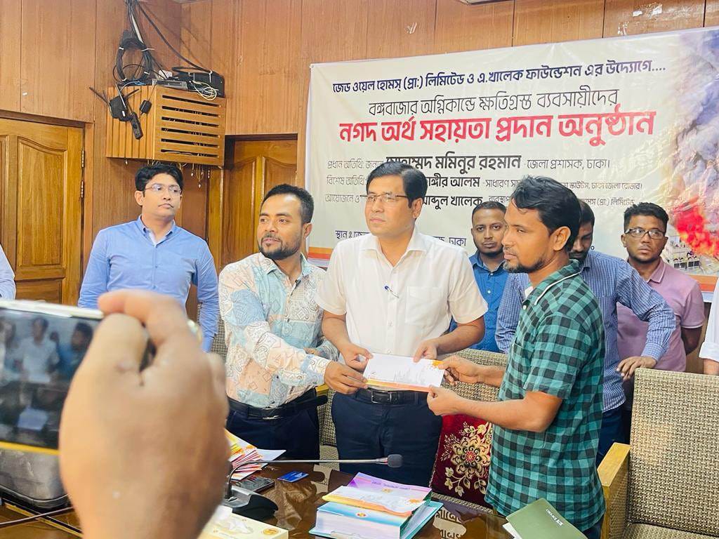 Cash assistance provided to Bangabazar fire affected