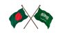 Saudi Arabia introduces e-visa for Bangladeshis first