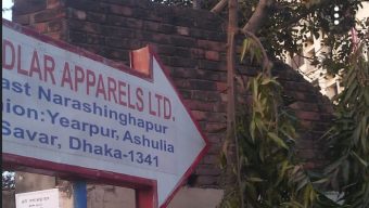 Medlar Fashion Limited fined Tk 85.6cr failing to build hotel on RAJUK plots