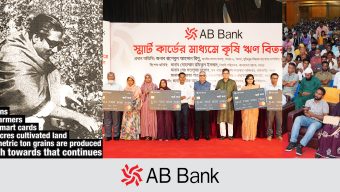 Farmers of 430 unions avail digital banking services, time is ours now, Thanks, Prime Minister  -Tarique Afzal, MD, AB Bank