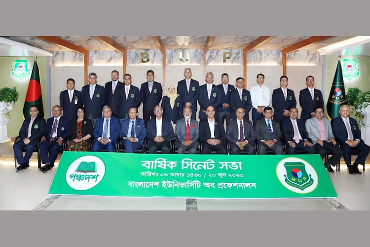 15th annual senate meeting of BUP held