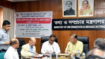 Information & Broadcasting Ministry signs APA for FY24 with 13 subordinate bodies