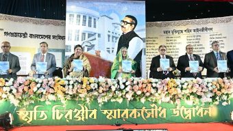 PM opens “Smriti Chironjib” monument on SC premises to preserve Bangabandhu’s memory