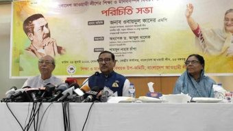 No risk of conflict from AL side centering July 27 rally: Quader