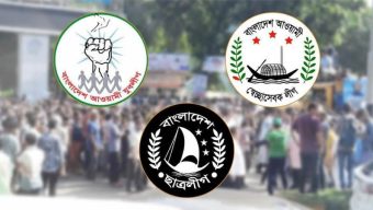 Jubo League, Chhatra League to hold rally on Friday