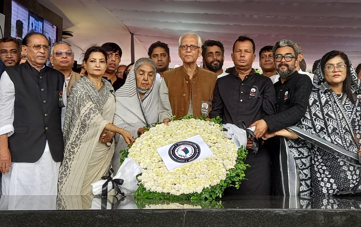 Bangladesh Awami League’s international affairs sub-committee discussion meeting to commemorate the day of mourning and the grenade attack