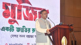 Mujib: The Making of a Nation’ will work as document of history: Hasan