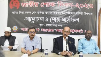 BSS MD for letting next generation know about Bangabandhu, Liberation War