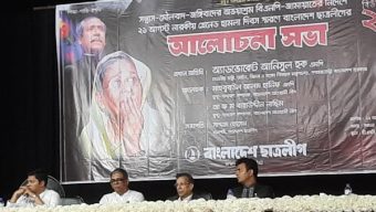 Bangabandhu used to do systematic, democratic politics: Anisul