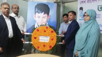 Celebration of Sheikh Russell Day under the initiative of Bangladesh Municipal Development Fund.