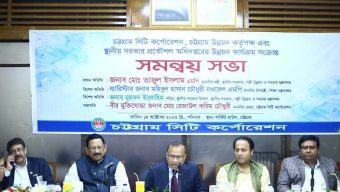 To become a developed country, everyone must work together: Chittagong local government minister