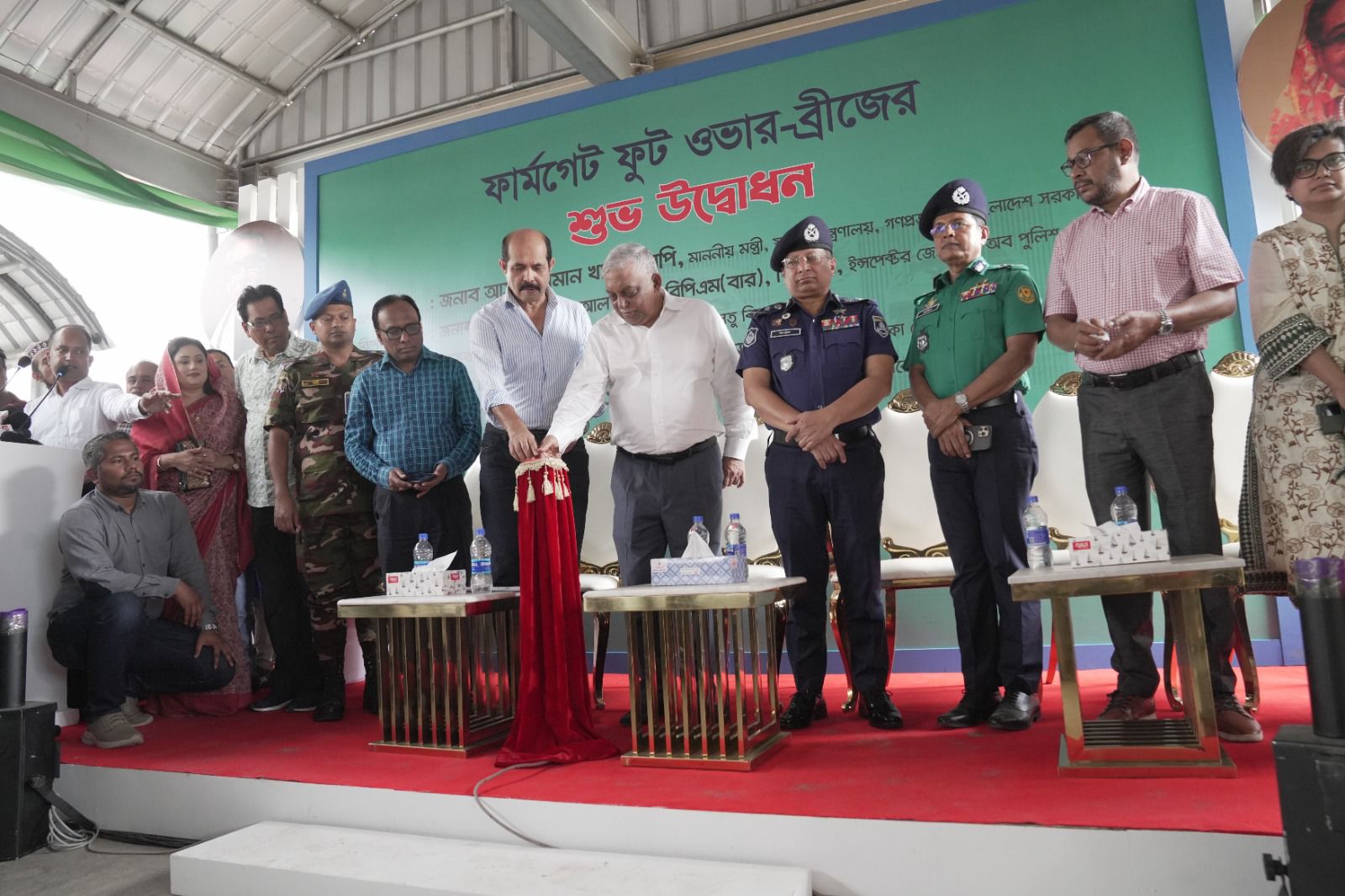 Inauguration of aesthetic footover bridge at Farmgate