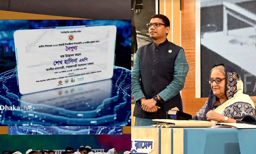 Prime Minister inaugurated five digital initiatives of A2I