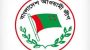 Awami League parliamentary party meeting on Sunday