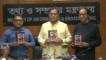 Rajpath will be under the control of Awami League on October 28: Information Minister