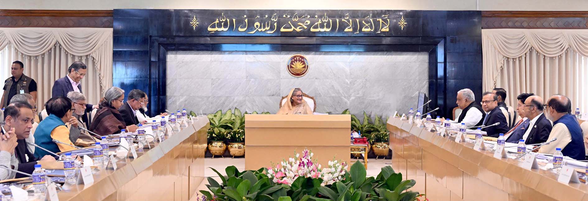 Prime Minister’s directive to make government procurement more competitive