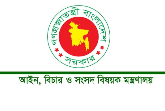 Khaleda may appeal to court to go abroad for treatment: Law Ministry