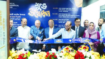 Bengal Commercial Bank inaugurates new sub-branch at Khatunganj