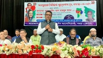 I will not let Bangladesh become Palestine with one drop of blood – Whip Swapan