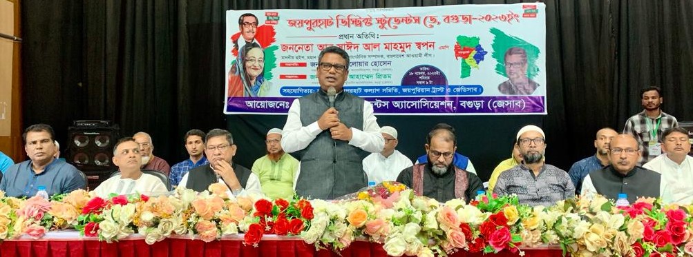 I will not let Bangladesh become Palestine with one drop of blood – Whip Swapan