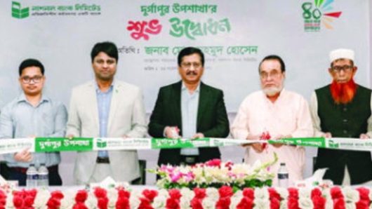 Inauguration of National Bank sub-branch in Durgapur, Rajshahi