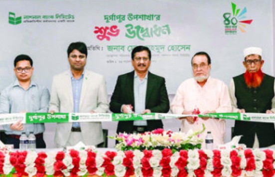 Inauguration of National Bank sub-branch in Durgapur, Rajshahi