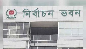 Election Commission has formed an inquiry committee