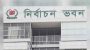 2,741 nomination forms have been submitted for the 12th parliamentary elections