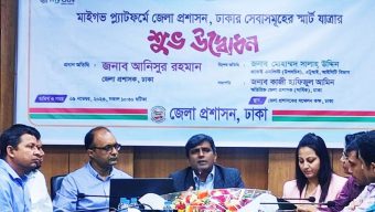 59 digital services of Dhaka DC office integrated with ‘MyGov’ platform