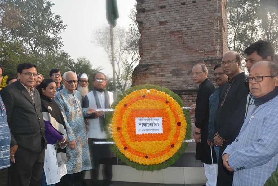 Martyred Intellectual Day is celebrated in Rajshahi University