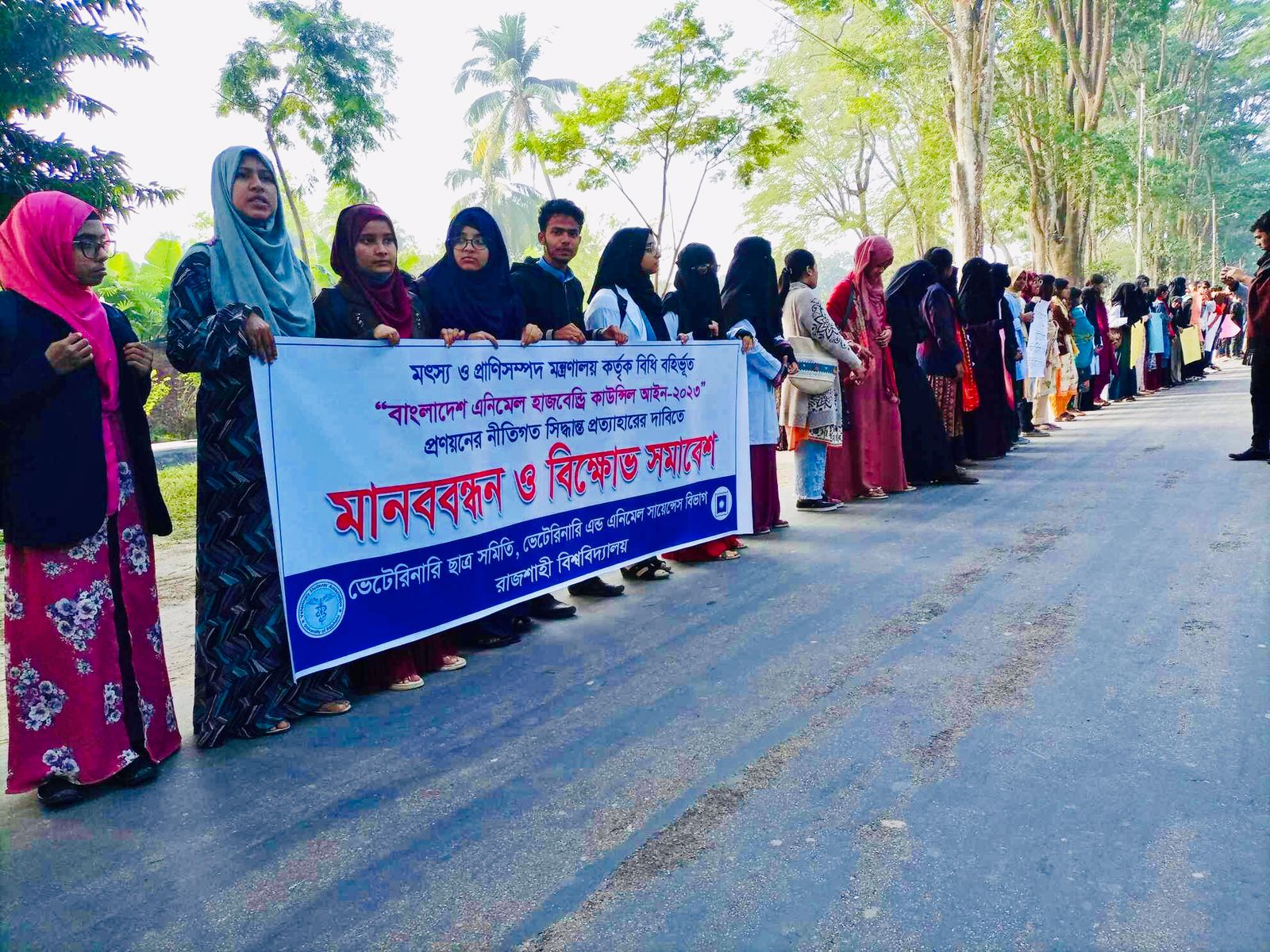 Veterinary Student demand two points in human chain at RU