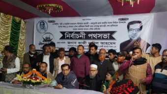 BNP-Jamaat wants Bangladesh to be a sanctuary for terrorism: Kazi Nabil