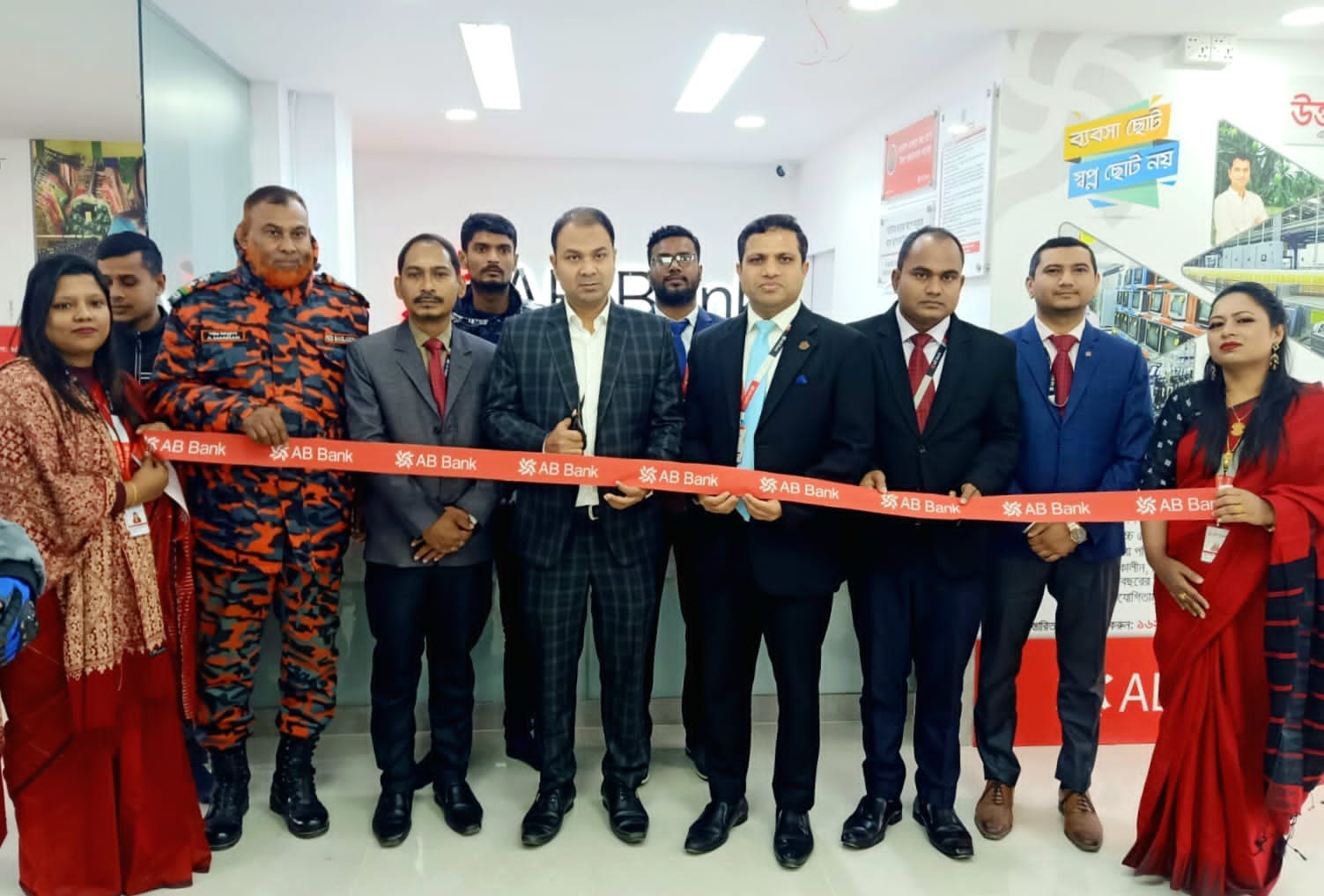 AB Bank’s sub-branch operation has started in Pirgacha Upazila of Rangpur