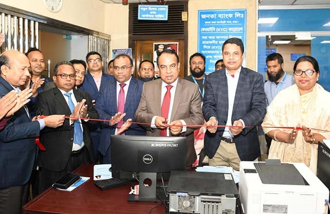 Janata Bank has launched 2 new schemes