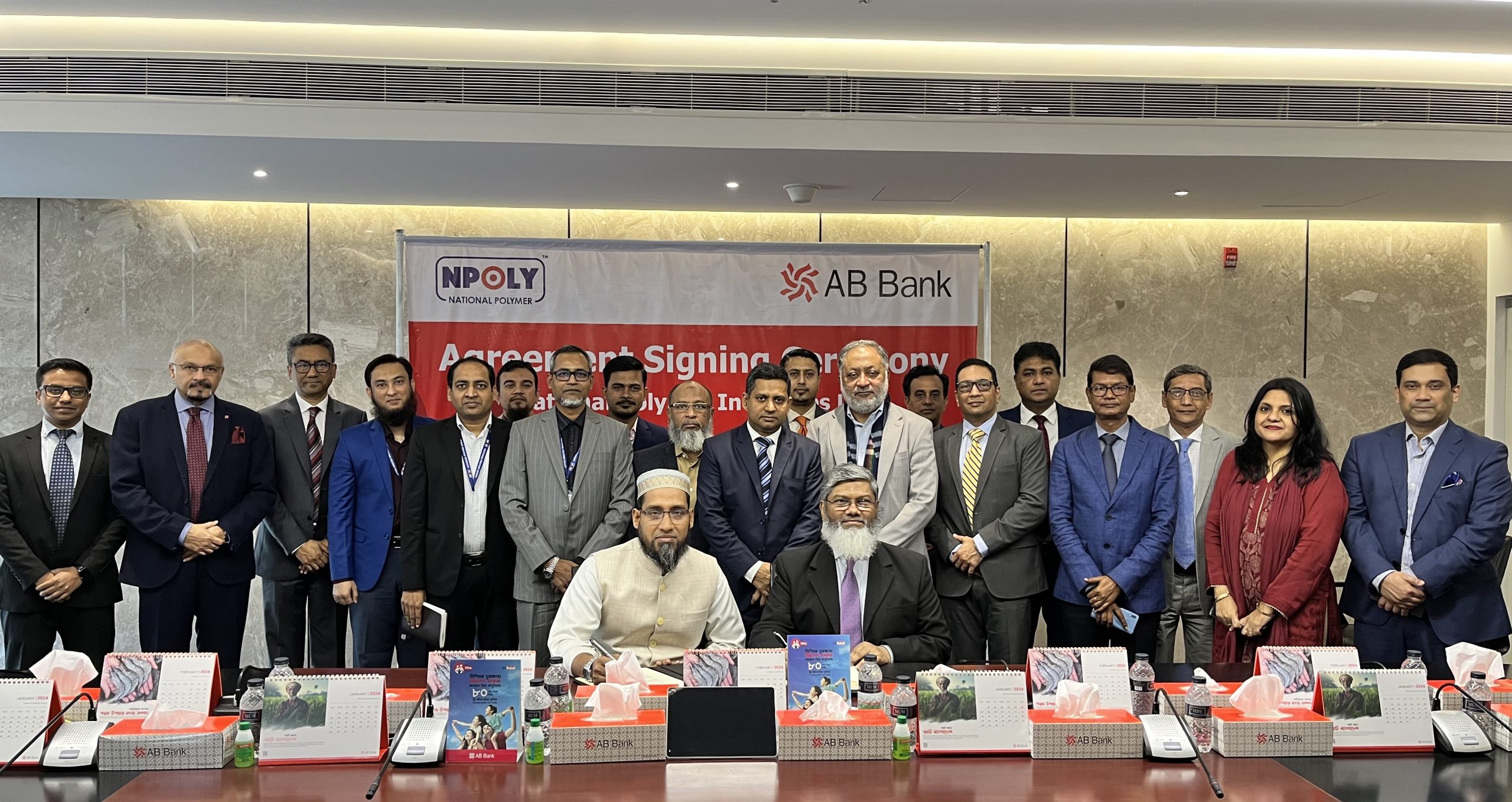 AB Bank signs agreement with National Polymer Industries Limited