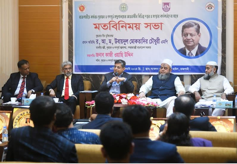Muktadir for coordinated works for sustainable developments