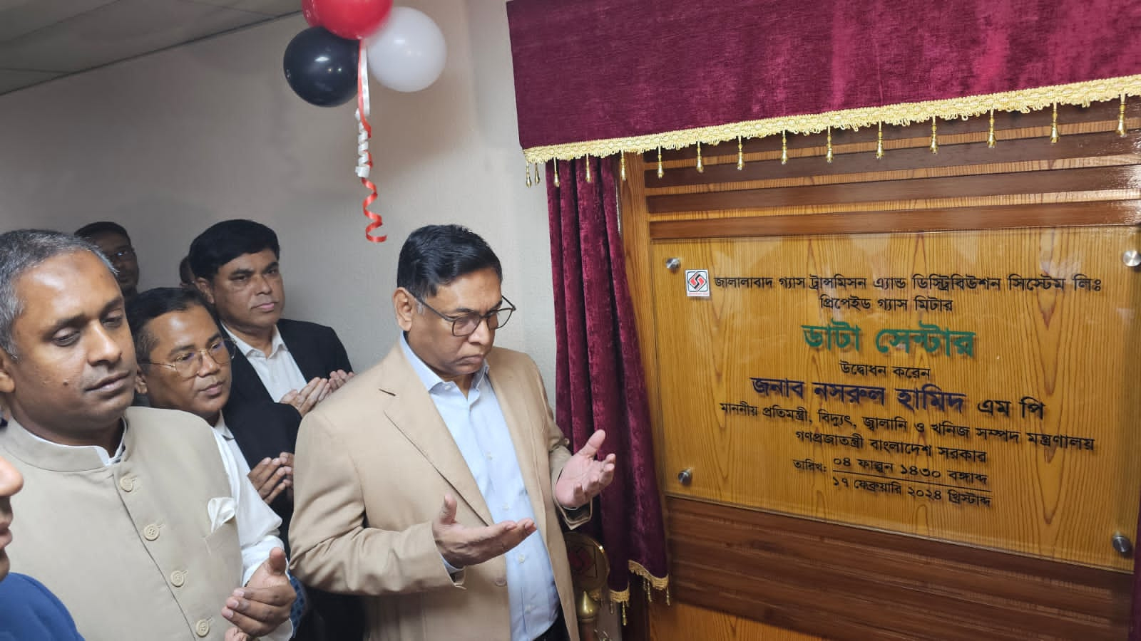 Every consumer to come under prepaid gas metre: Nasrul