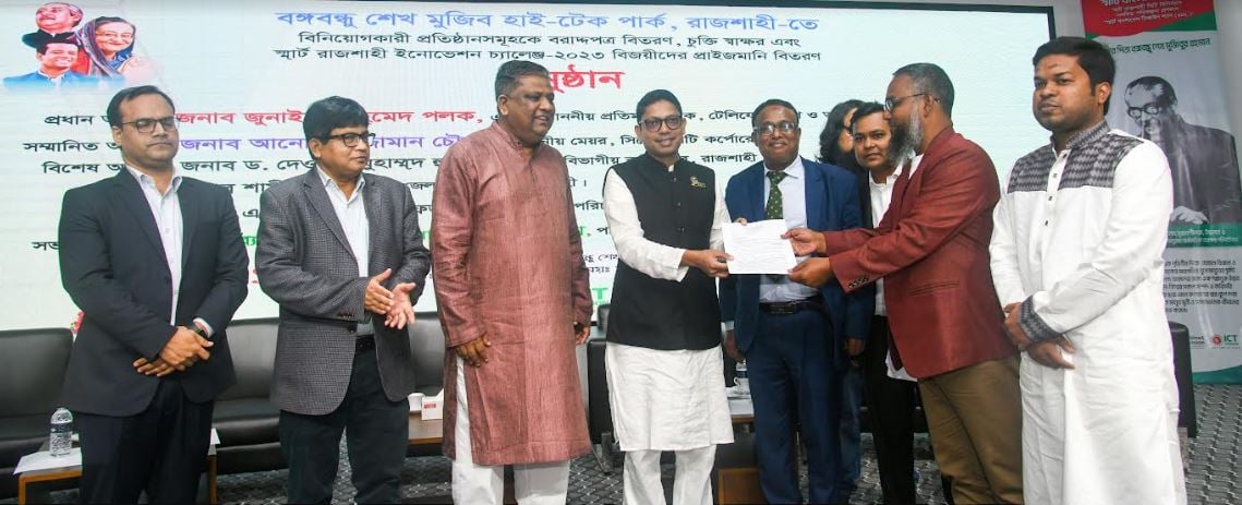 Govt working for building Rajshahi as modern, smart city: Palak