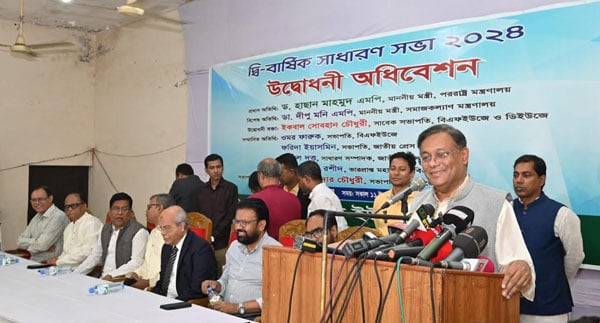 Hasan opens DUJ biennial general meeting