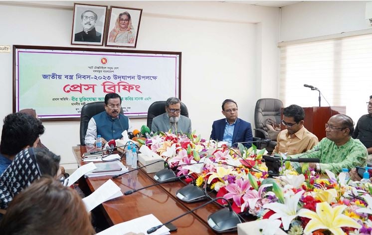 11 organisations to be awarded for contribution to textile sector