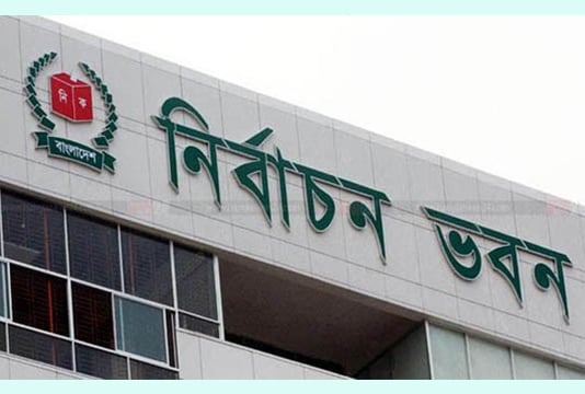 EC publishes gazette for 50 MPs in reserved seats for women