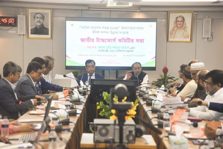Jatka Conservation Week-2024′ will be observed on March 11-17