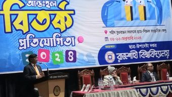 Interhall Debate Competition in Rajshahi University