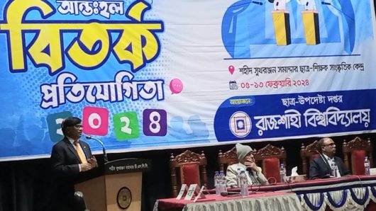 Interhall Debate Competition in Rajshahi University