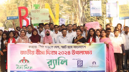 National insurance day observed at Rajshahi University