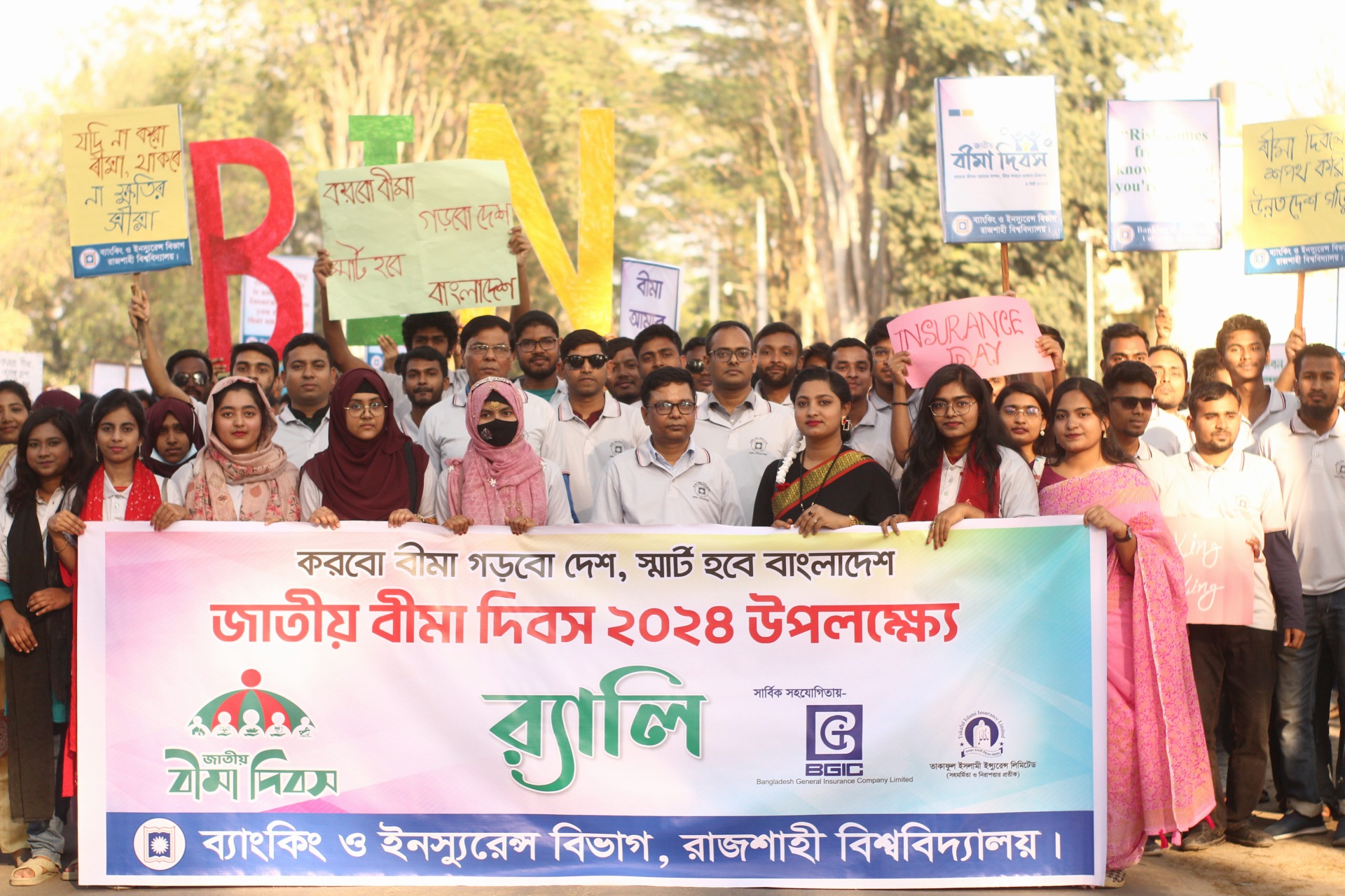 National insurance day observed at Rajshahi University