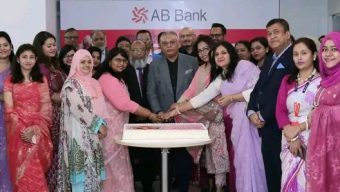 International Women’s Day celebration by AB Bank